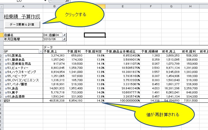 ,}[W~bNX,V~[V,JeS[}l[Wg,EXCEL,\Z,ڕW